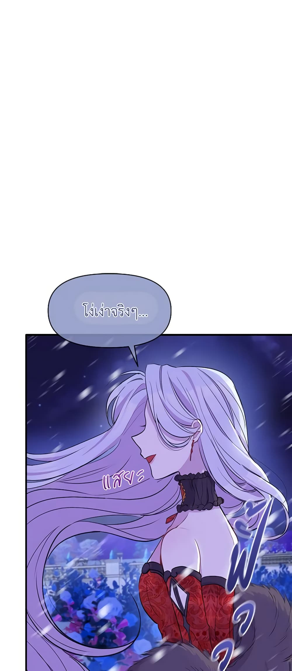 The Tyrant's Guardian is an Evil Witch page 36