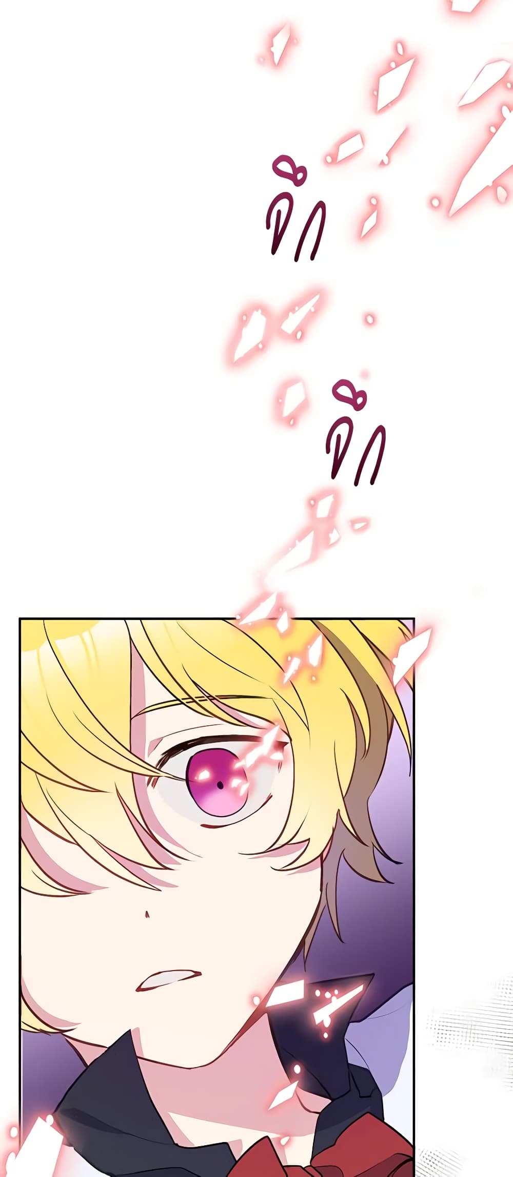The Tyrant's Guardian is an Evil Witch page 50