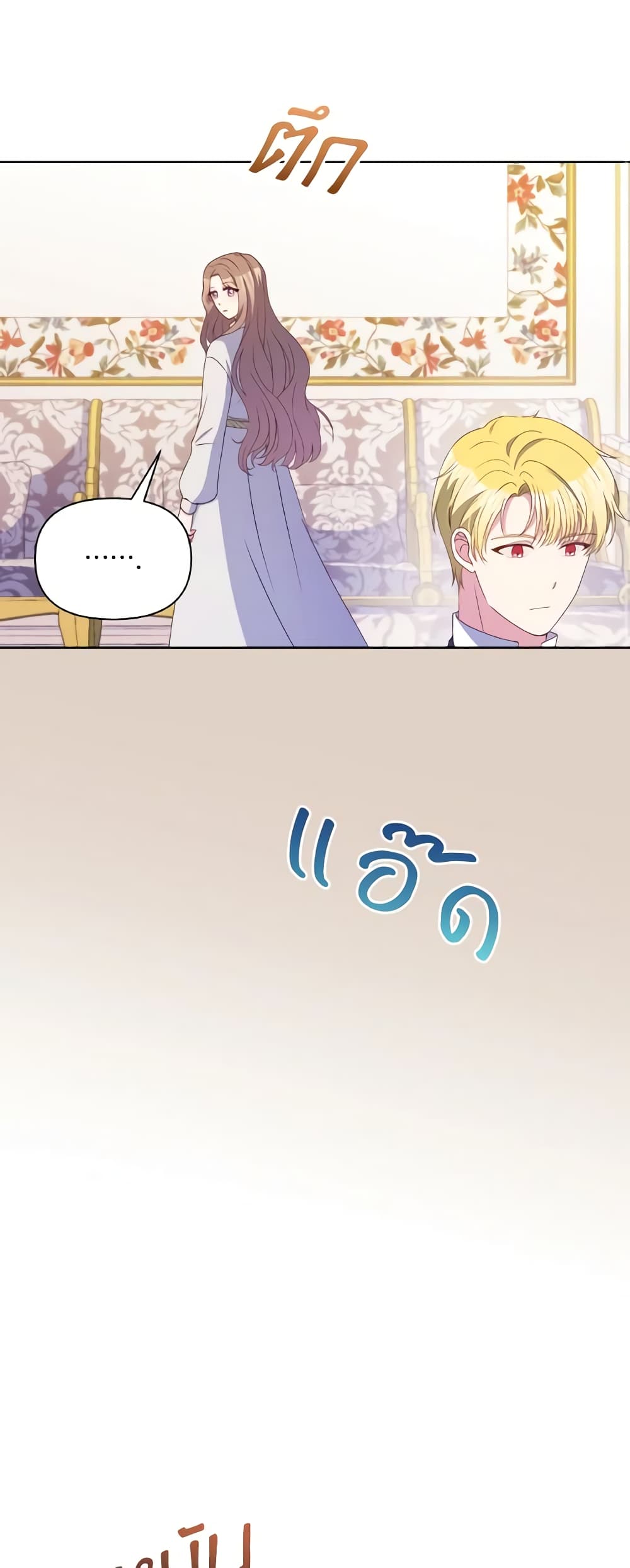 The Tyrant's Guardian is an Evil Witch page 37
