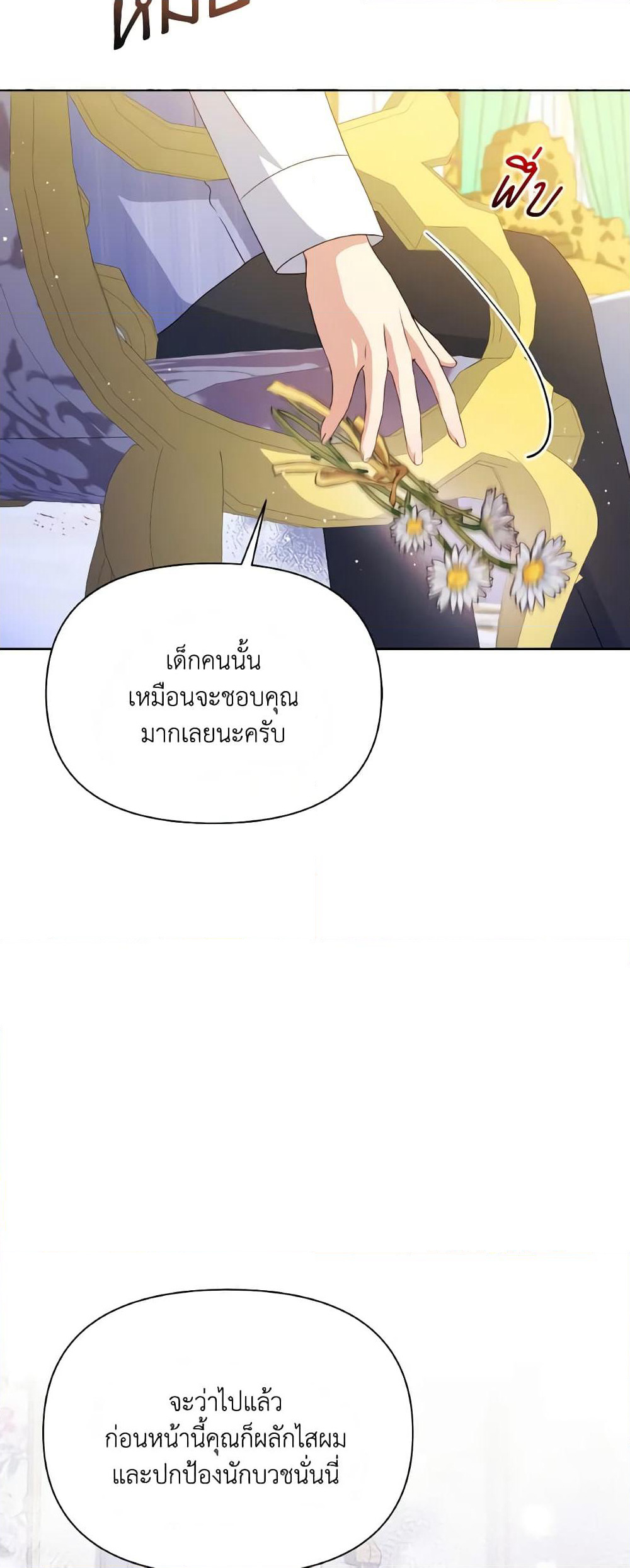 The Tyrant's Guardian is an Evil Witch page 38