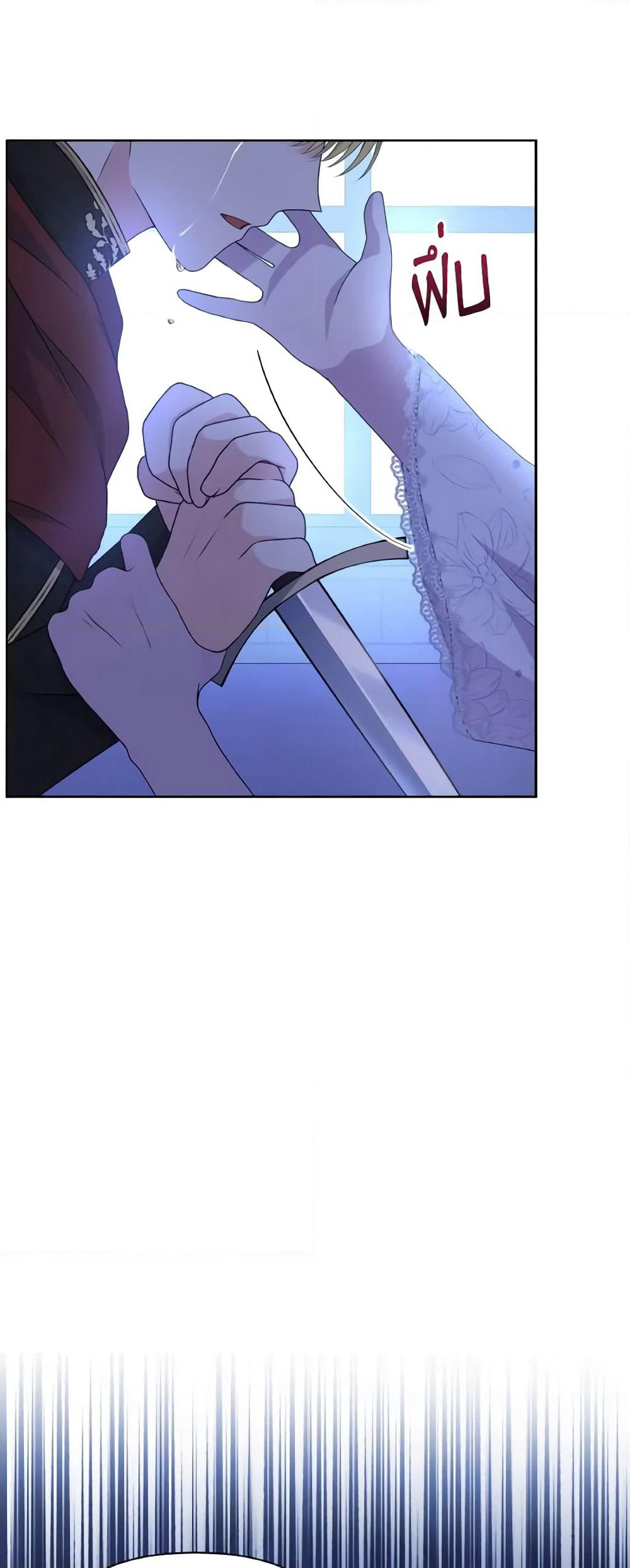 The Tyrant's Guardian is an Evil Witch page 35