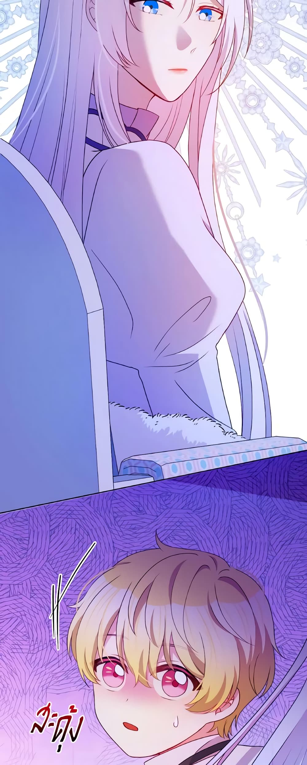 The Tyrant's Guardian is an Evil Witch page 49