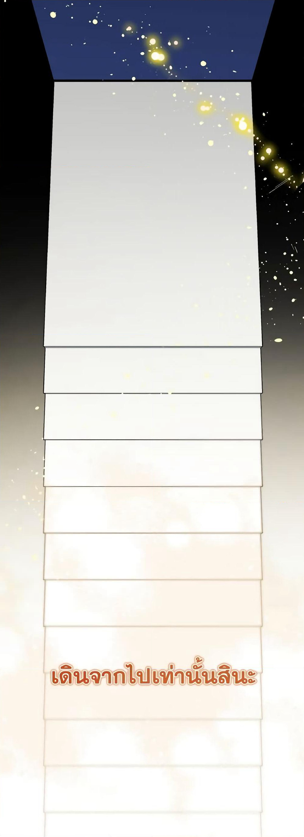 The Tyrant's Guardian is an Evil Witch page 19