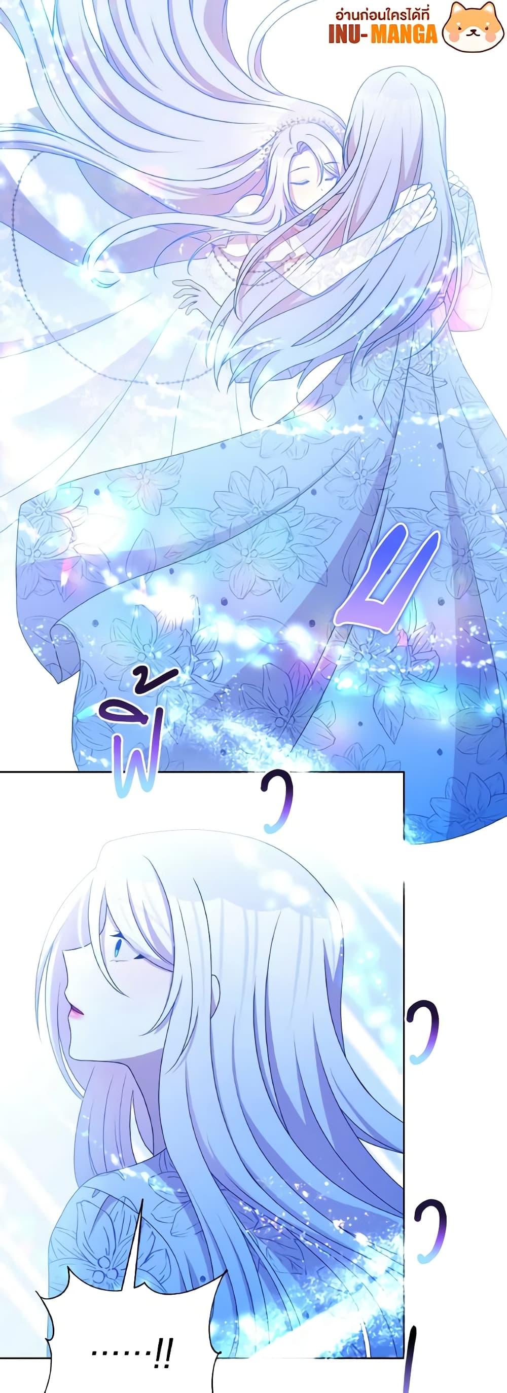 The Tyrant's Guardian is an Evil Witch page 57