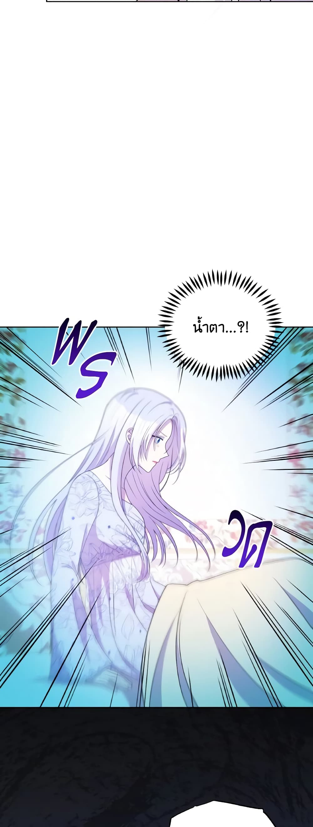 The Tyrant's Guardian is an Evil Witch page 13