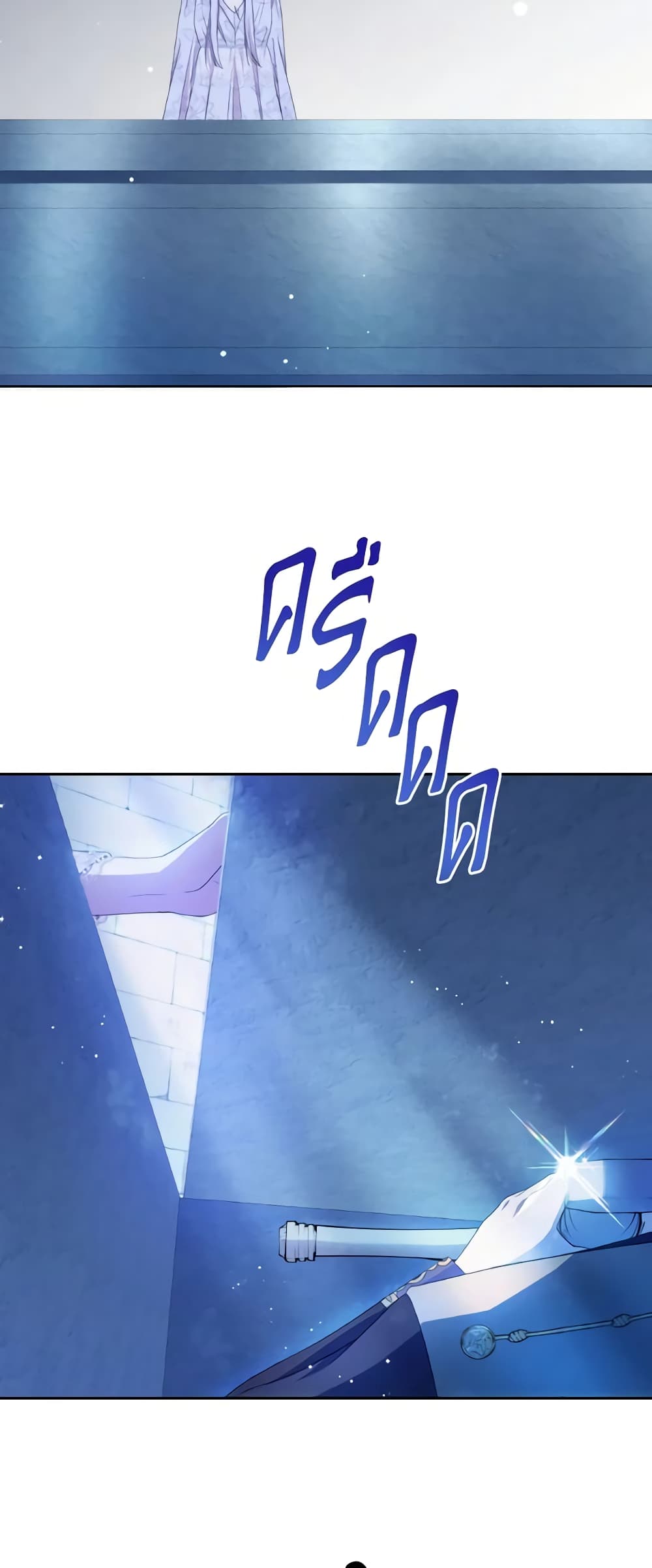 The Tyrant's Guardian is an Evil Witch page 50