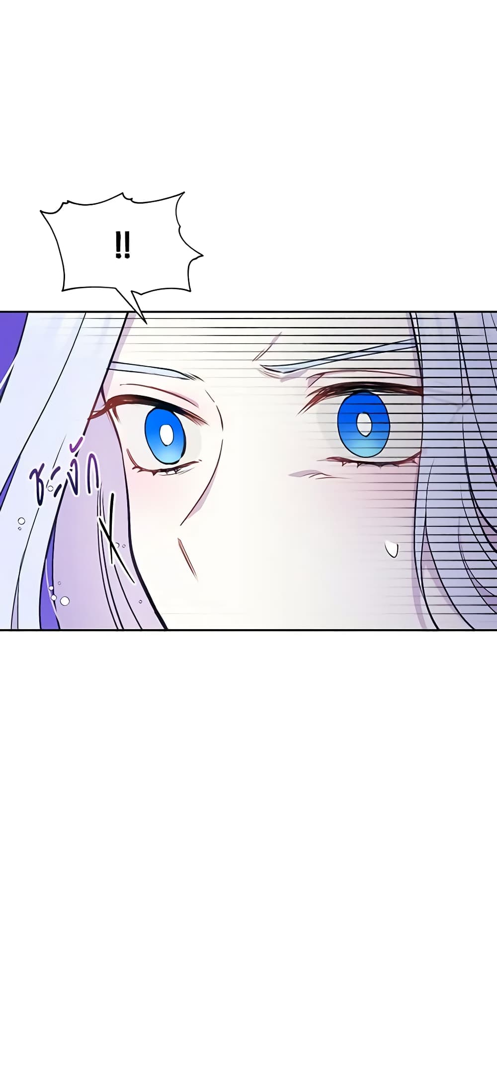 The Tyrant's Guardian is an Evil Witch page 20