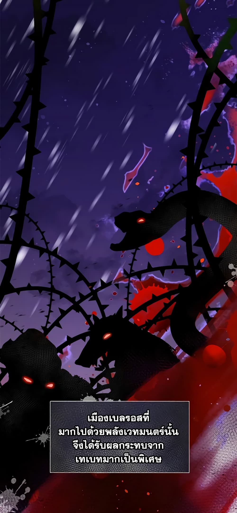 The Tyrant's Guardian is an Evil Witch page 27