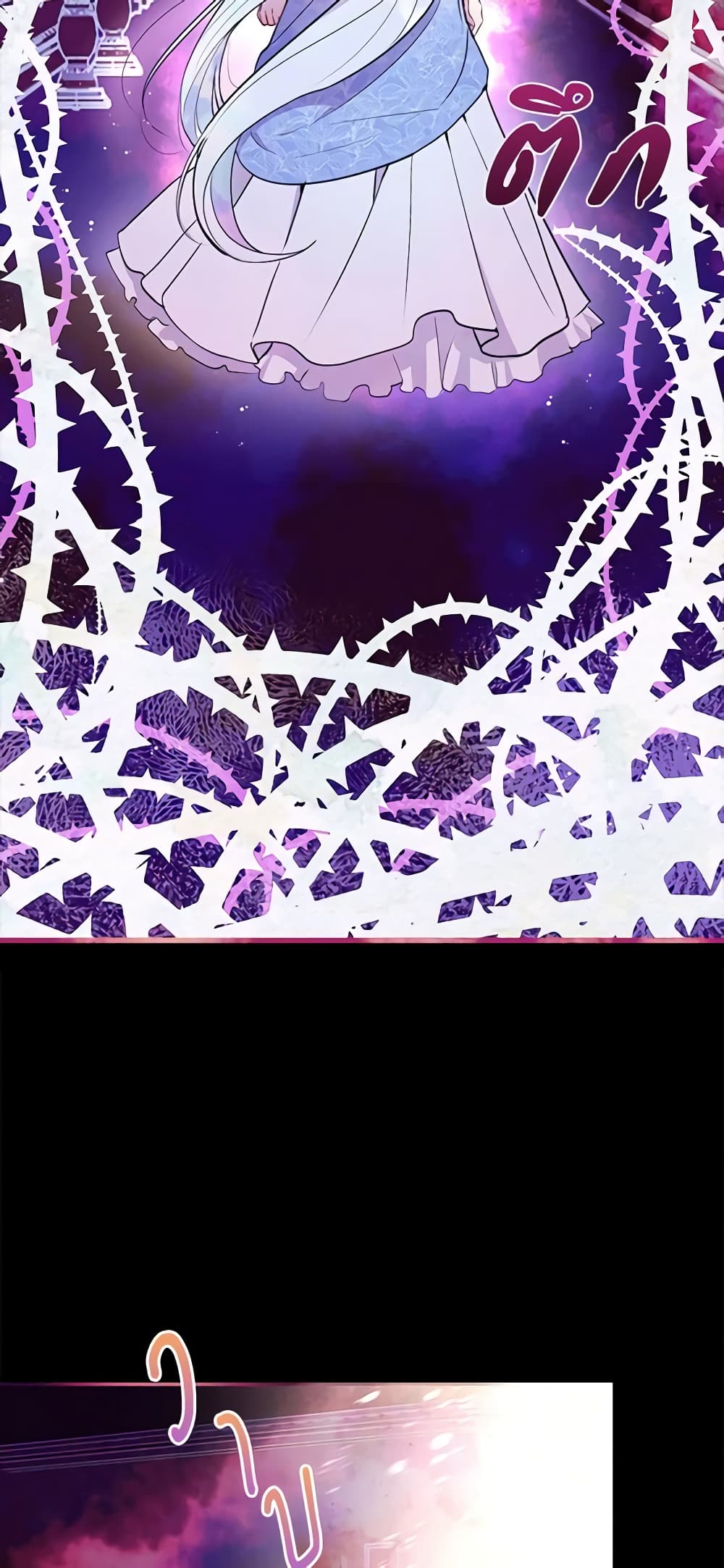 The Tyrant's Guardian is an Evil Witch page 17