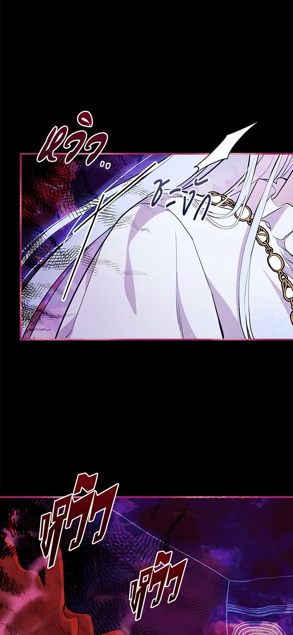 The Tyrant's Guardian is an Evil Witch page 41