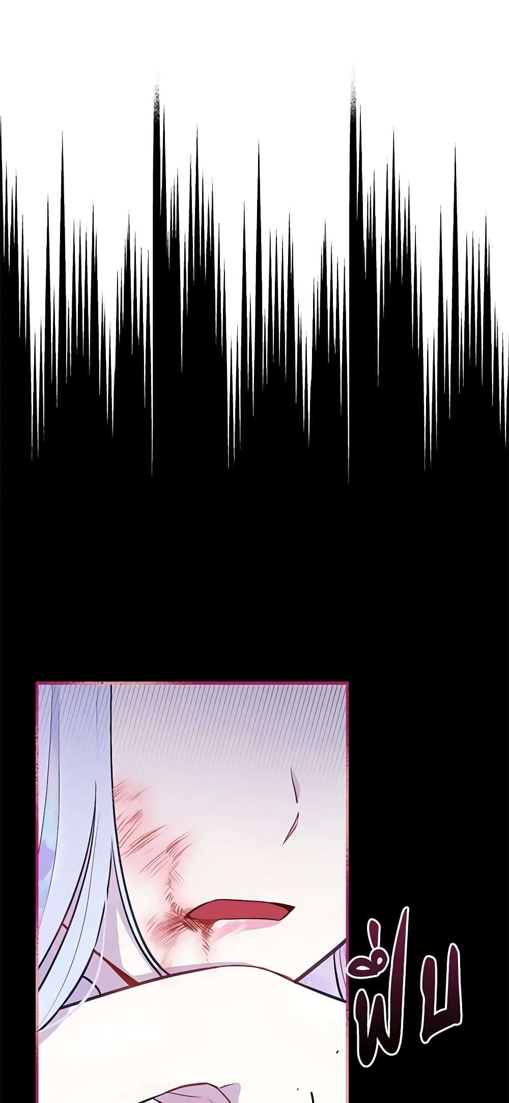 The Tyrant's Guardian is an Evil Witch page 50