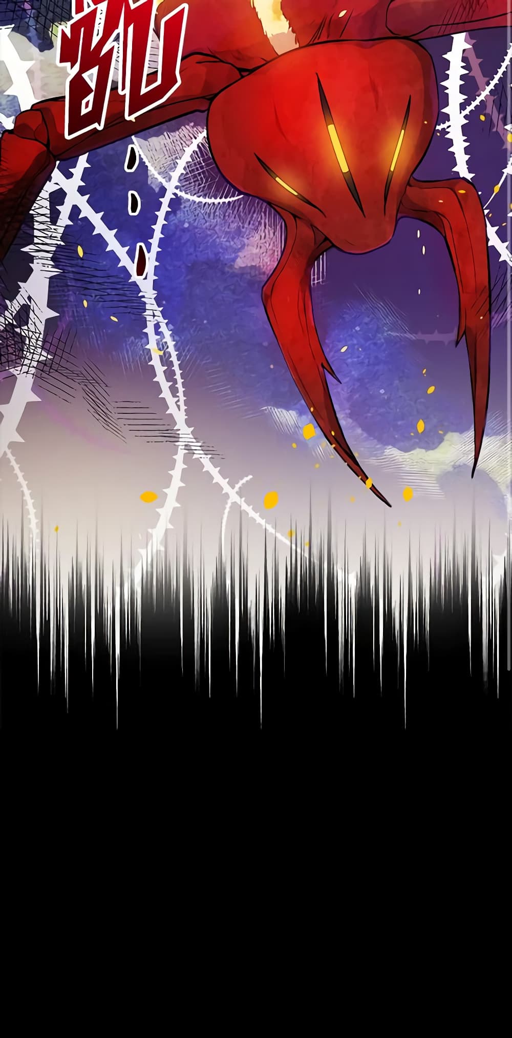 The Tyrant's Guardian is an Evil Witch page 3