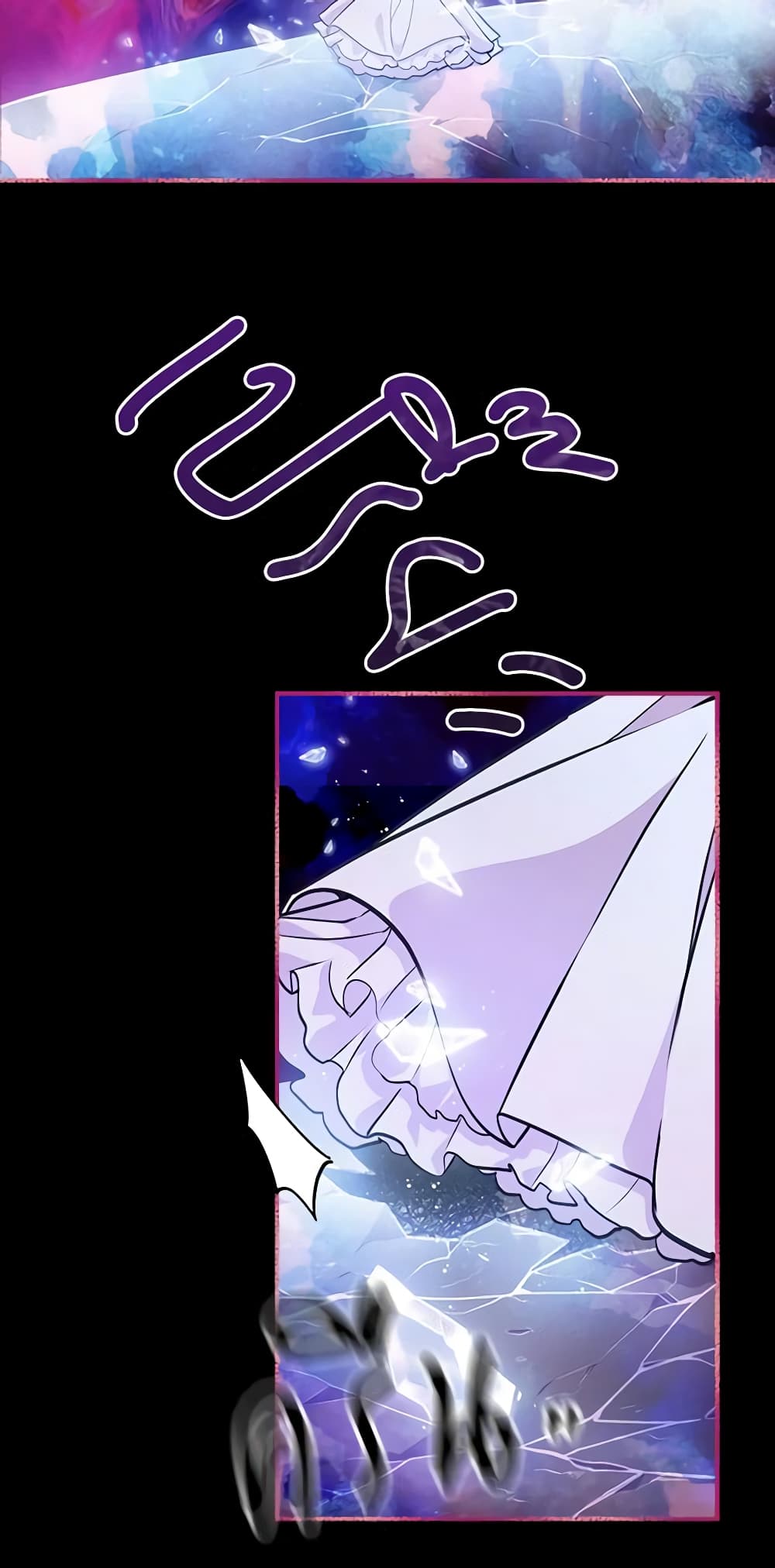 The Tyrant's Guardian is an Evil Witch page 20