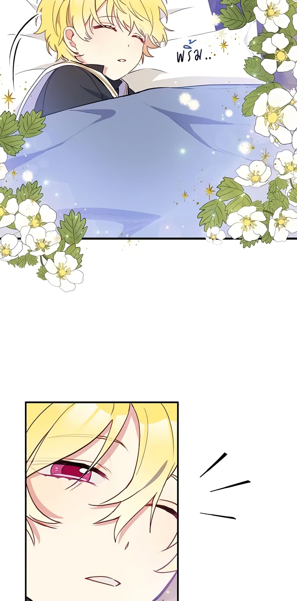 The Tyrant's Guardian is an Evil Witch page 35