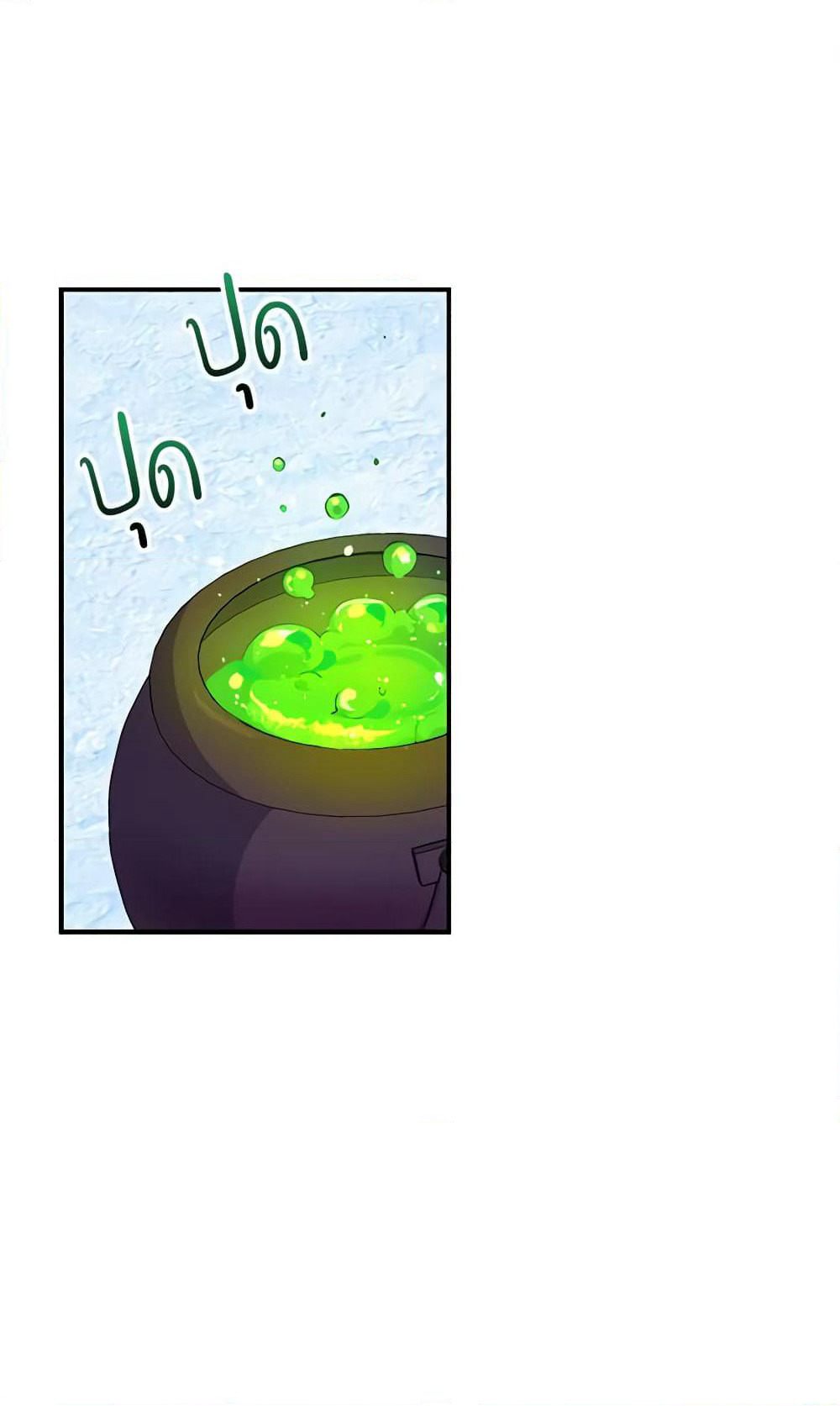 The Tyrant's Guardian is an Evil Witch page 2