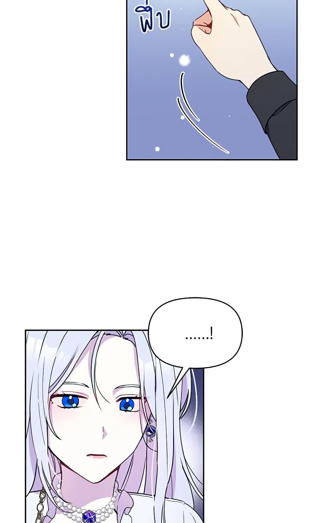 The Tyrant's Guardian is an Evil Witch page 16