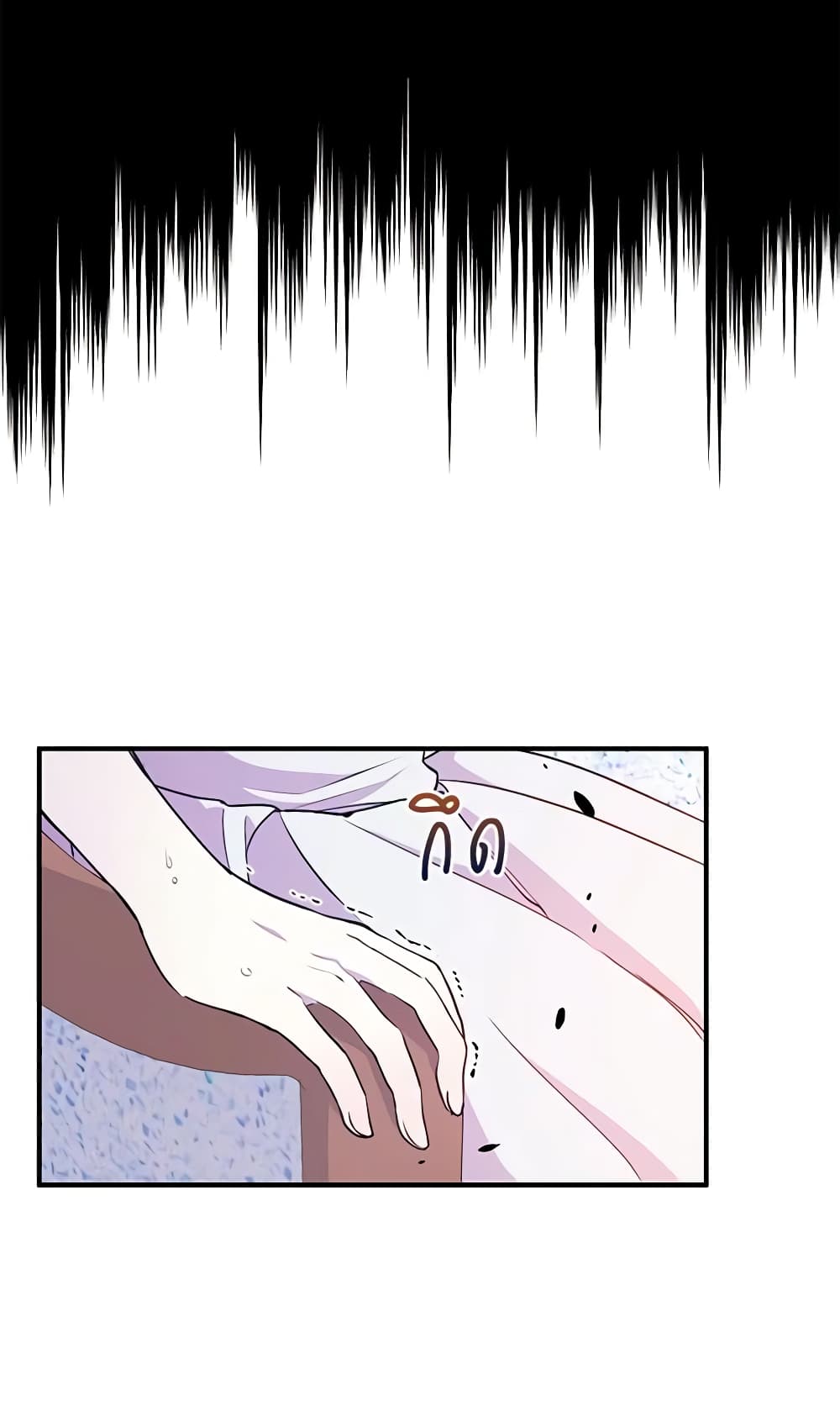 The Tyrant's Guardian is an Evil Witch page 37