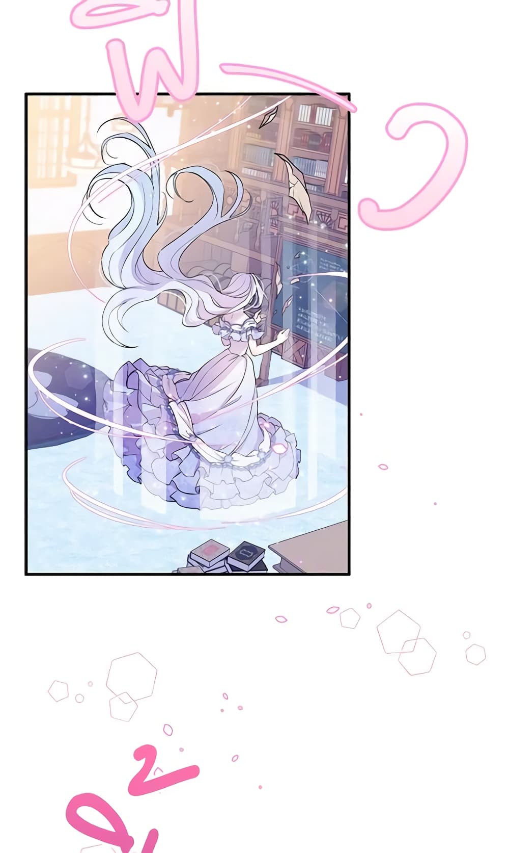 The Tyrant's Guardian is an Evil Witch page 44