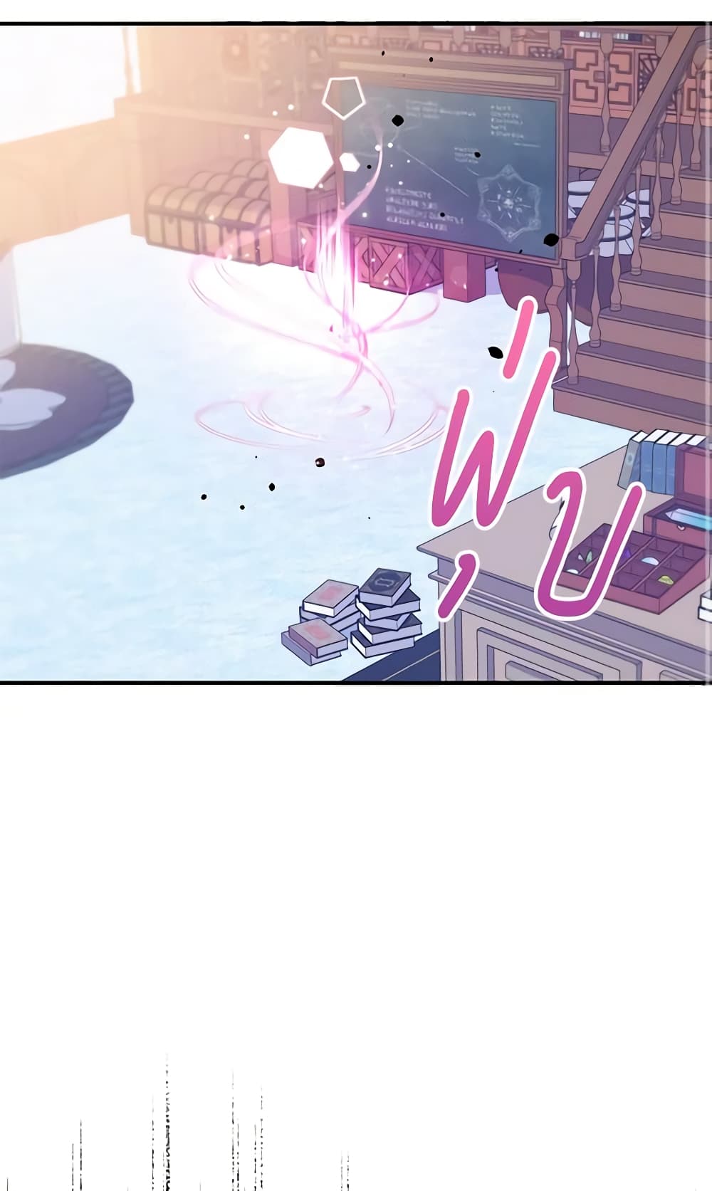 The Tyrant's Guardian is an Evil Witch page 46