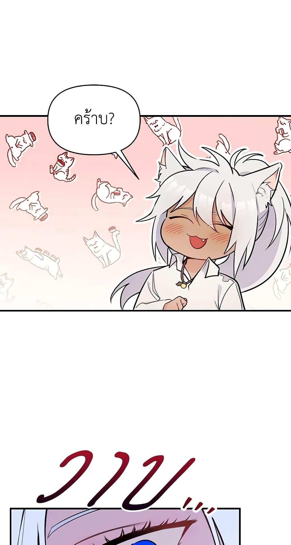 The Tyrant's Guardian is an Evil Witch page 57