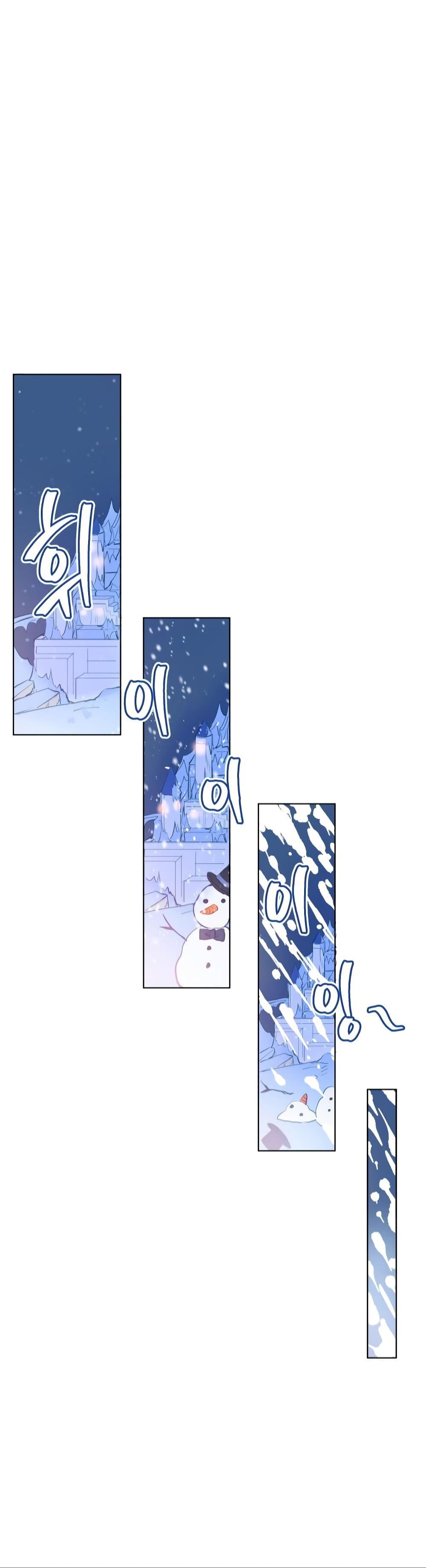 The Tyrant's Guardian is an Evil Witch page 16