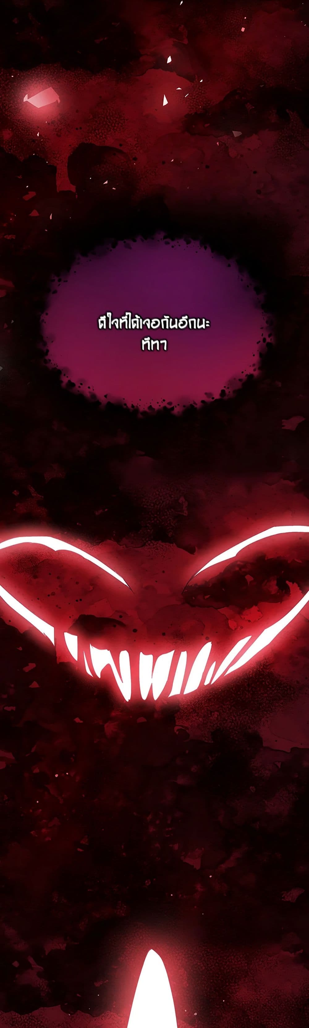 The Tyrant's Guardian is an Evil Witch page 40