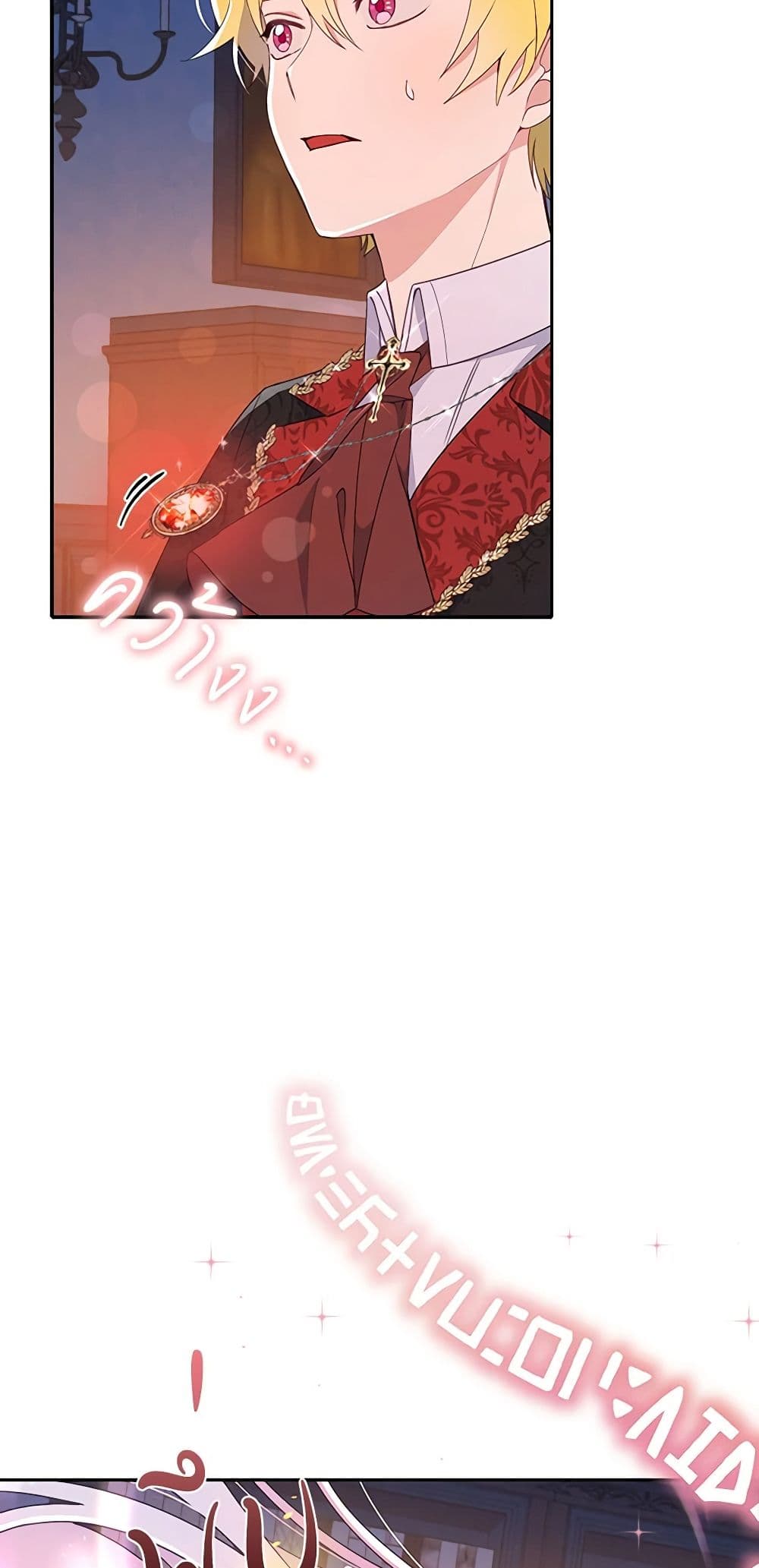 The Tyrant's Guardian is an Evil Witch page 36