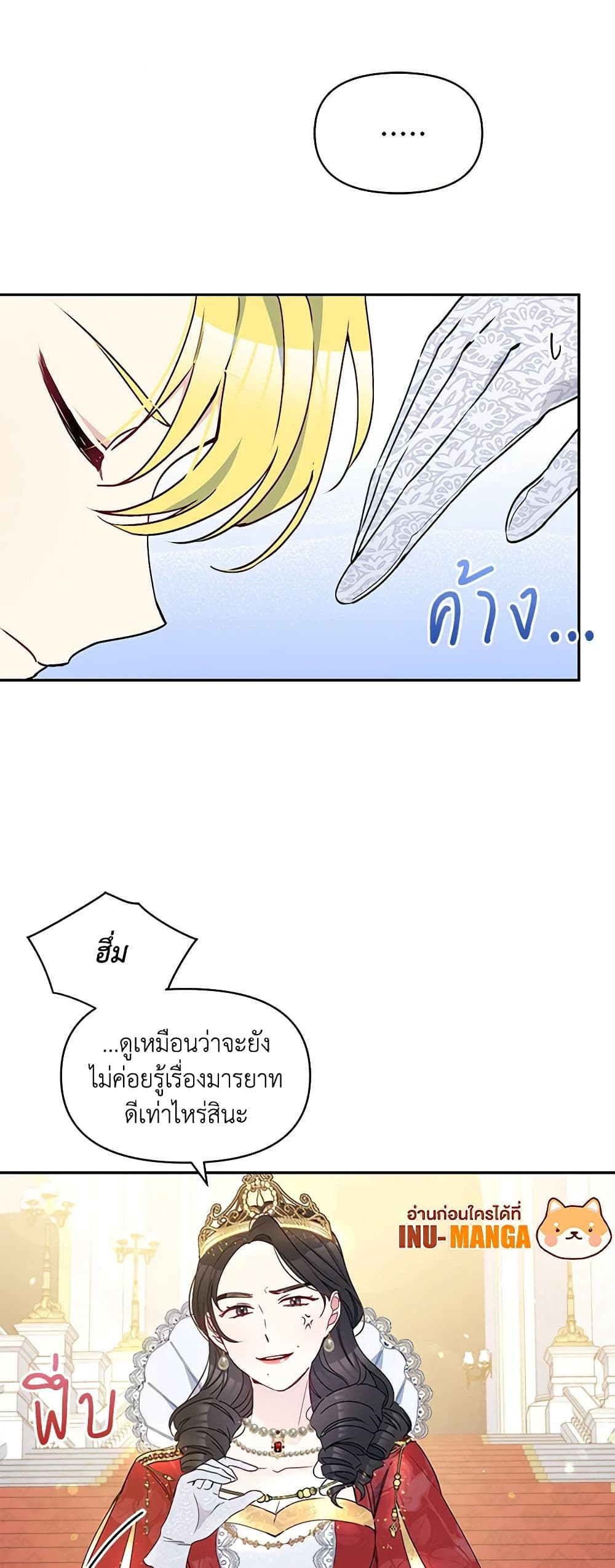 The Tyrant's Guardian is an Evil Witch page 32