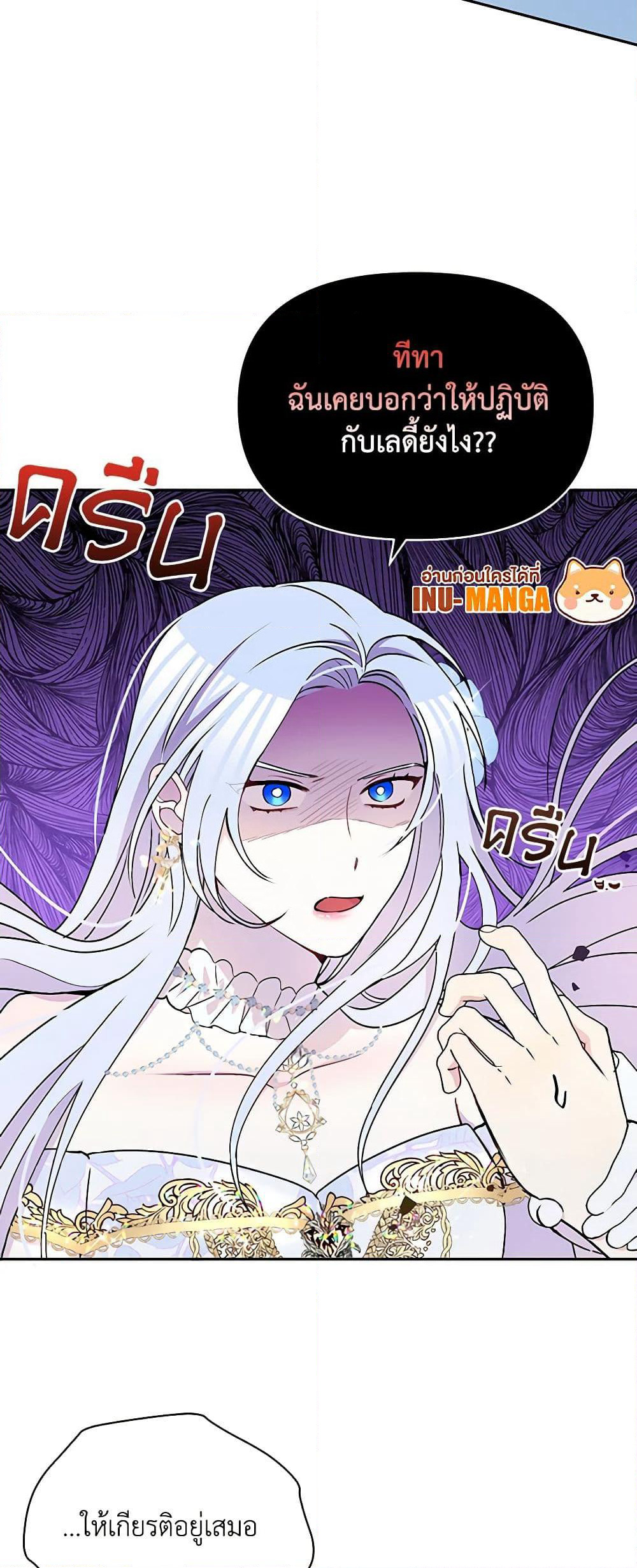 The Tyrant's Guardian is an Evil Witch page 36