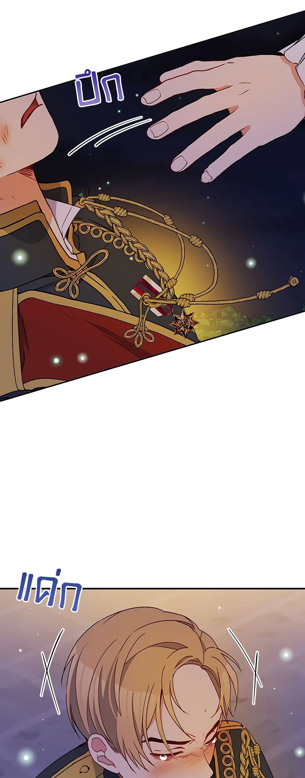 The Tyrant's Guardian is an Evil Witch page 24