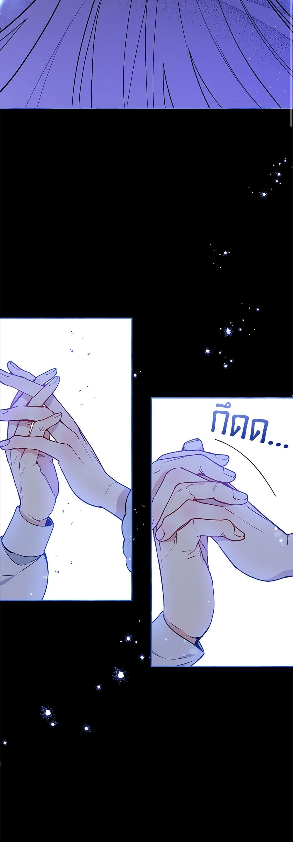 The Tyrant's Guardian is an Evil Witch page 42