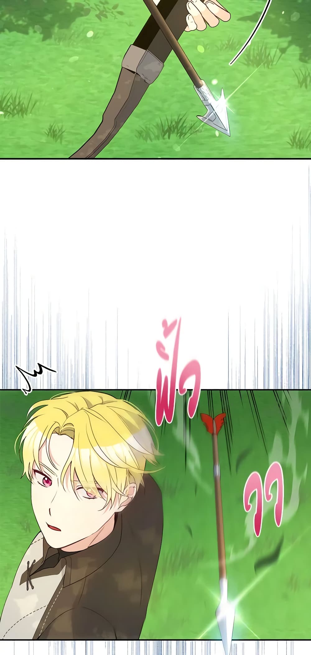 The Tyrant's Guardian is an Evil Witch page 10