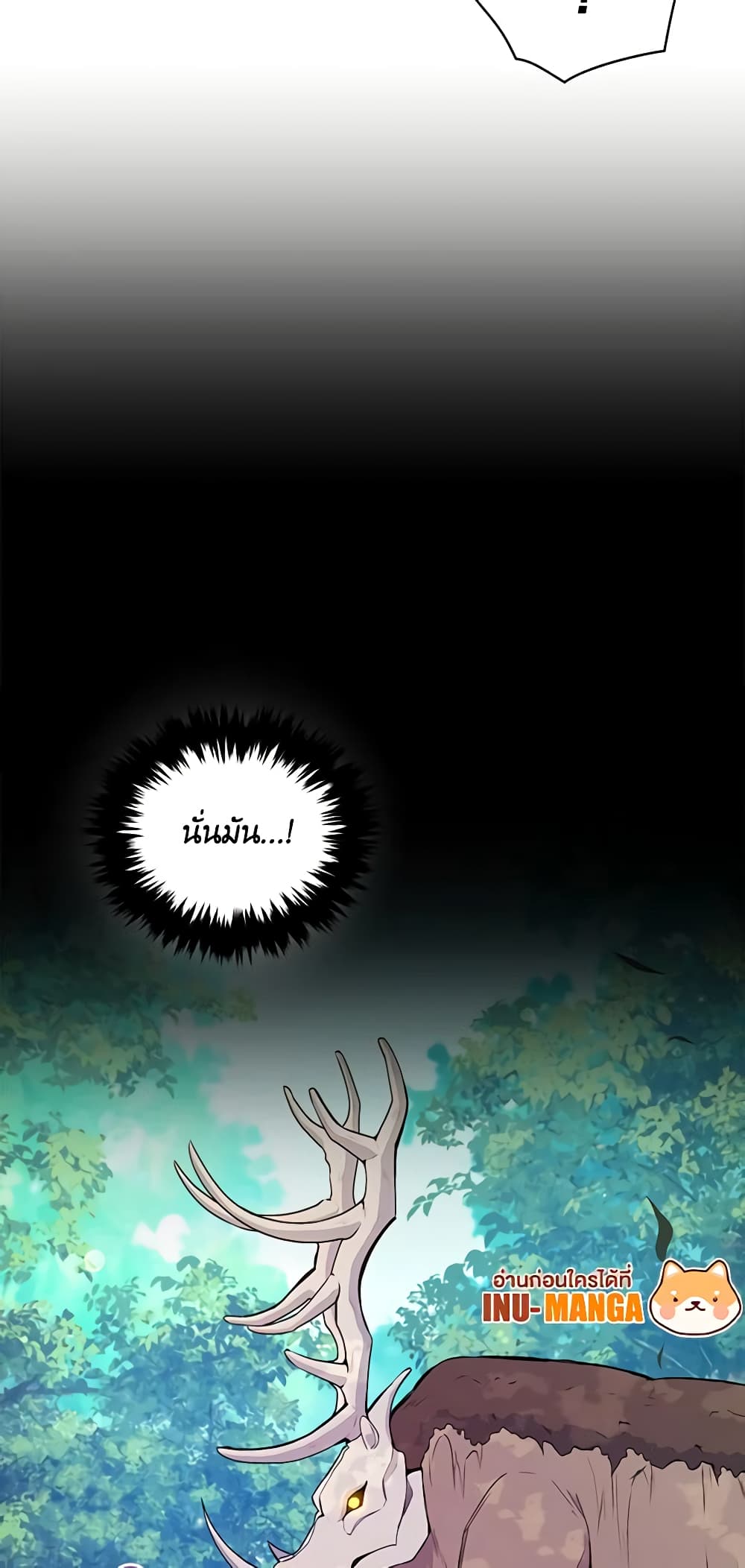 The Tyrant's Guardian is an Evil Witch page 59