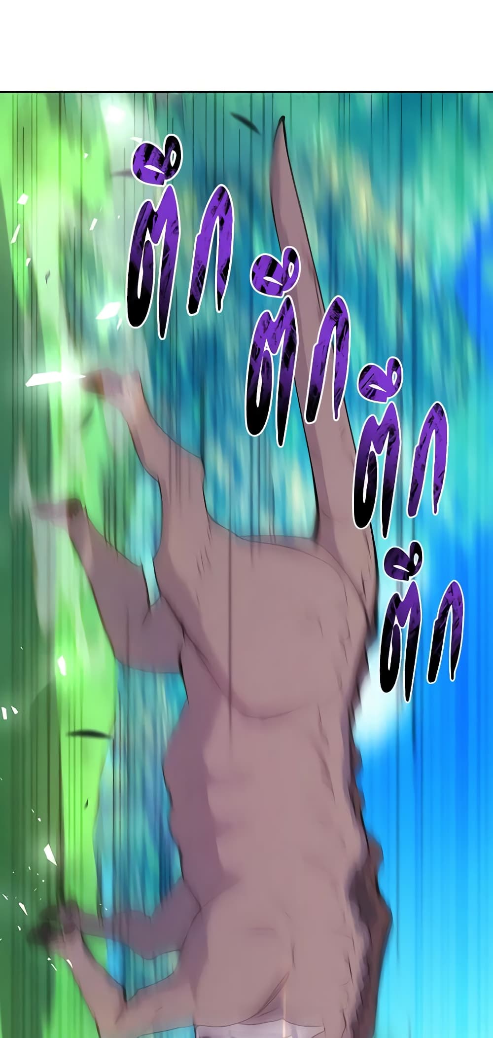 The Tyrant's Guardian is an Evil Witch page 40