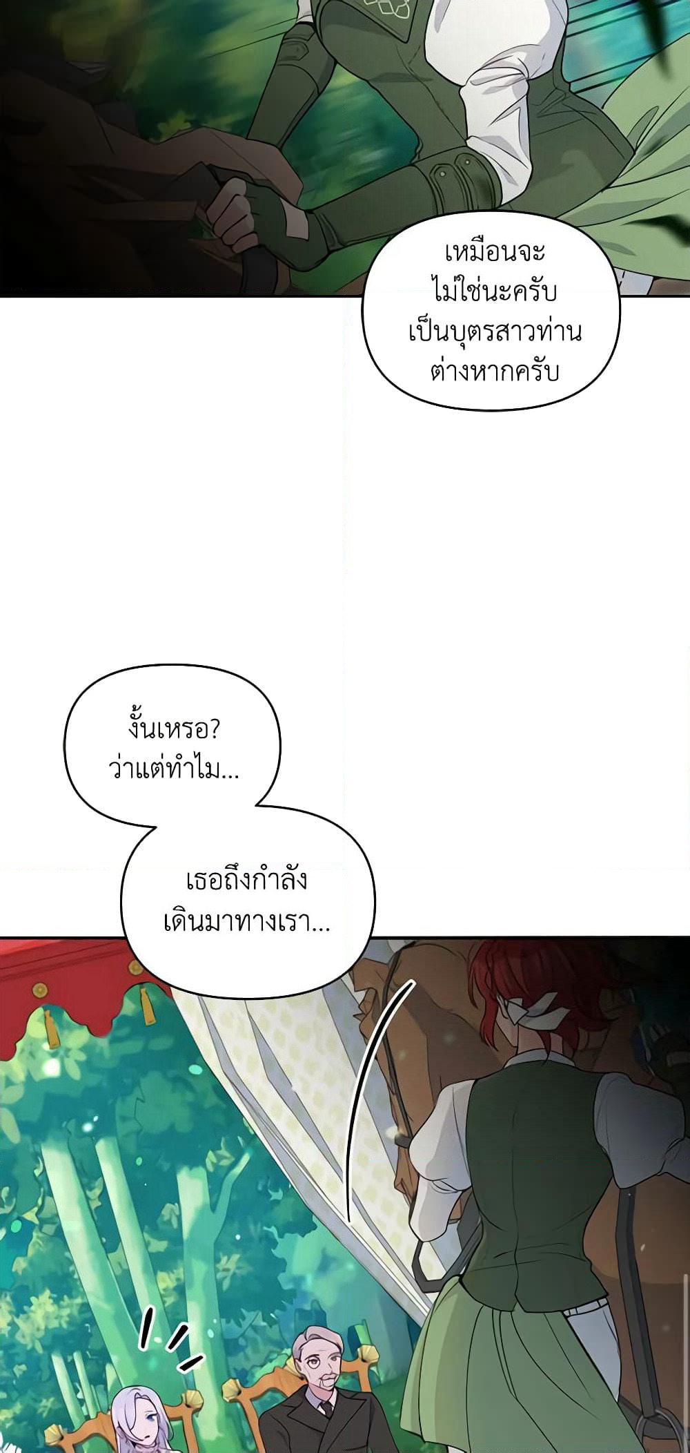 The Tyrant's Guardian is an Evil Witch page 54