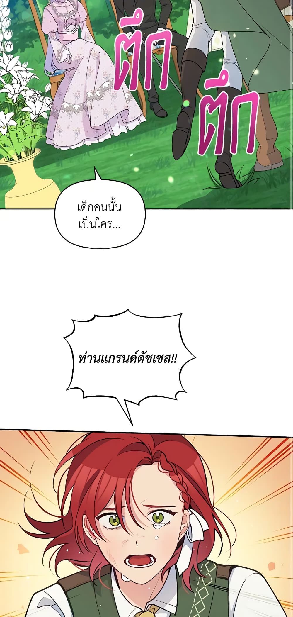 The Tyrant's Guardian is an Evil Witch page 55