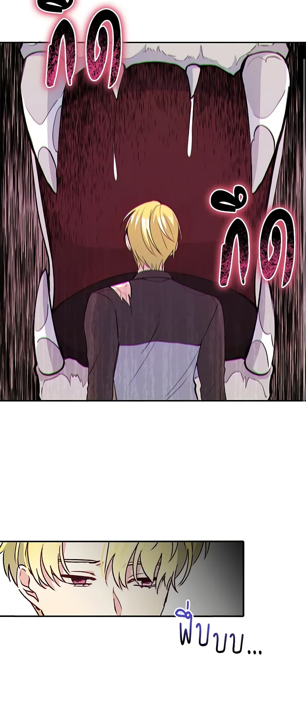 The Tyrant's Guardian is an Evil Witch page 21