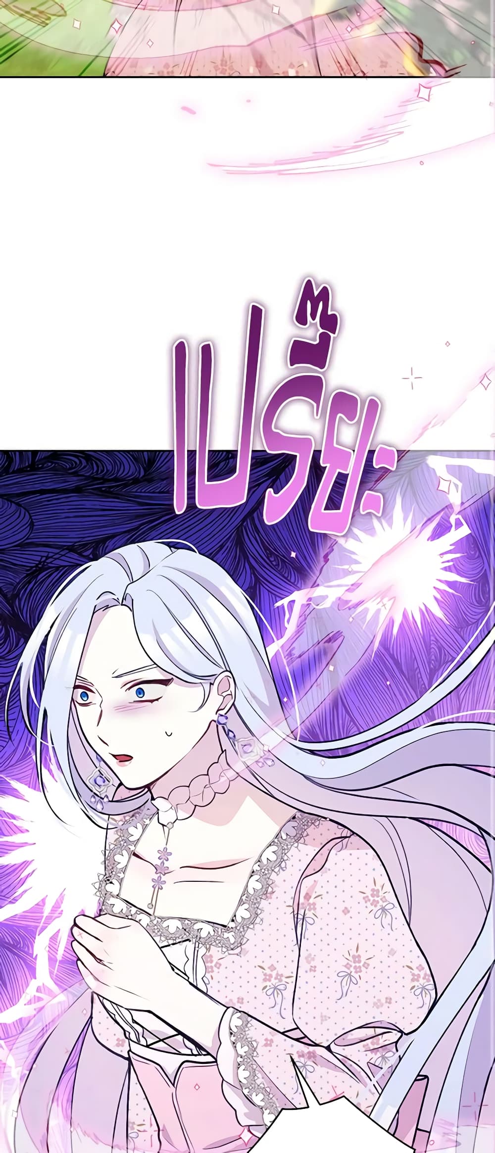 The Tyrant's Guardian is an Evil Witch page 31