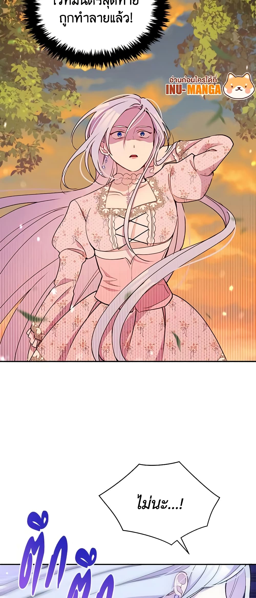 The Tyrant's Guardian is an Evil Witch page 36