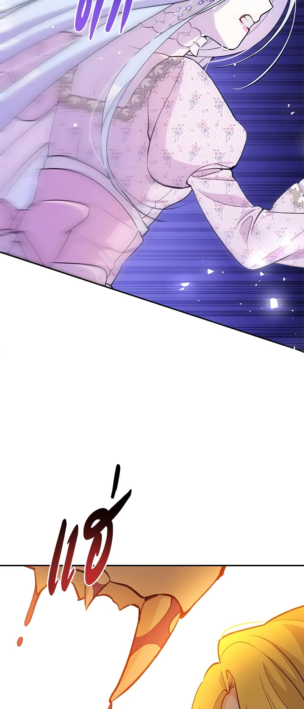 The Tyrant's Guardian is an Evil Witch page 37