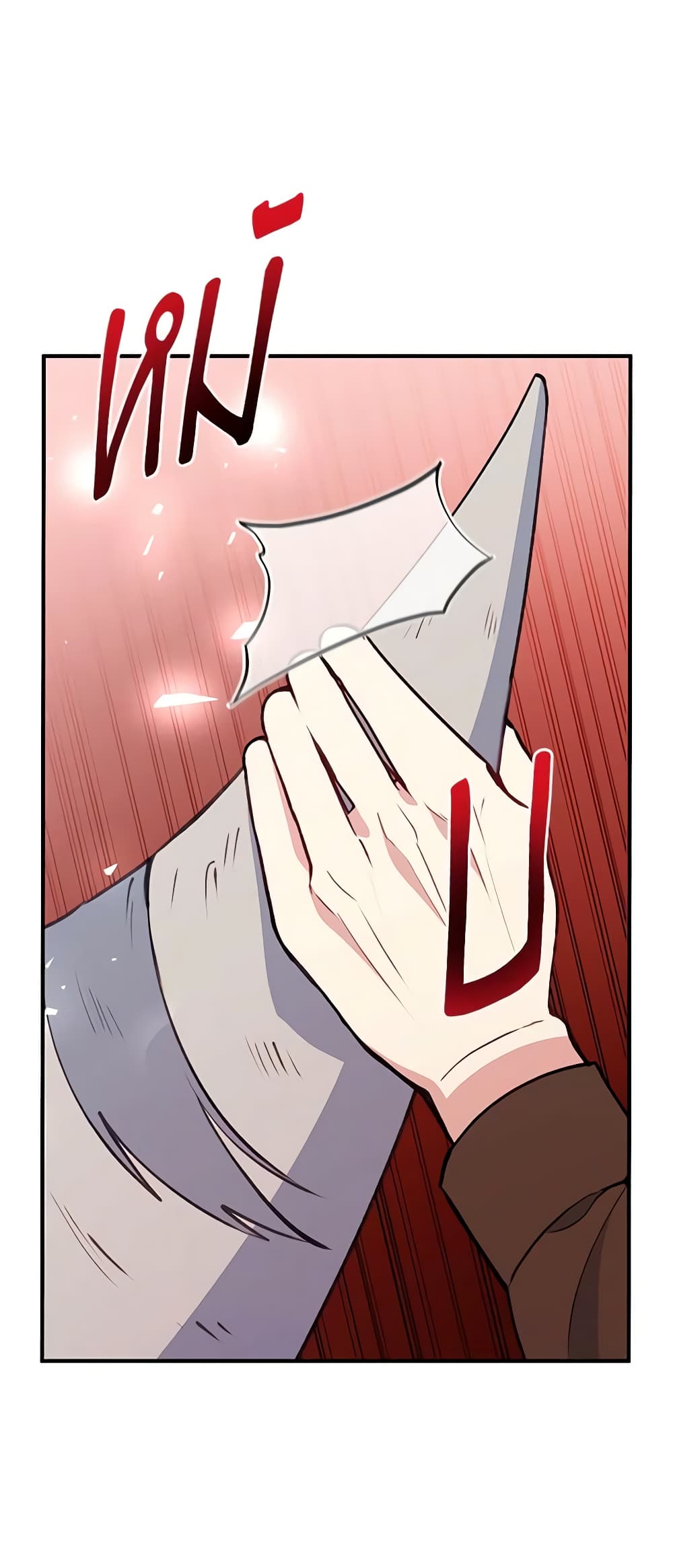 The Tyrant's Guardian is an Evil Witch page 39