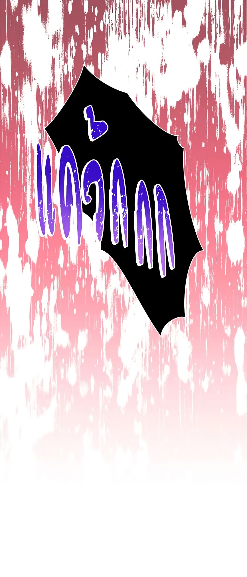 The Tyrant's Guardian is an Evil Witch page 45