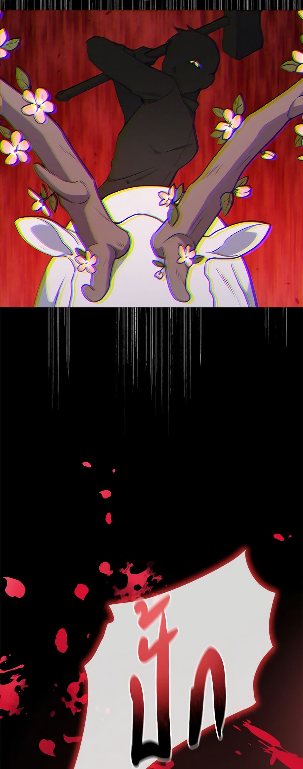 The Tyrant's Guardian is an Evil Witch page 16
