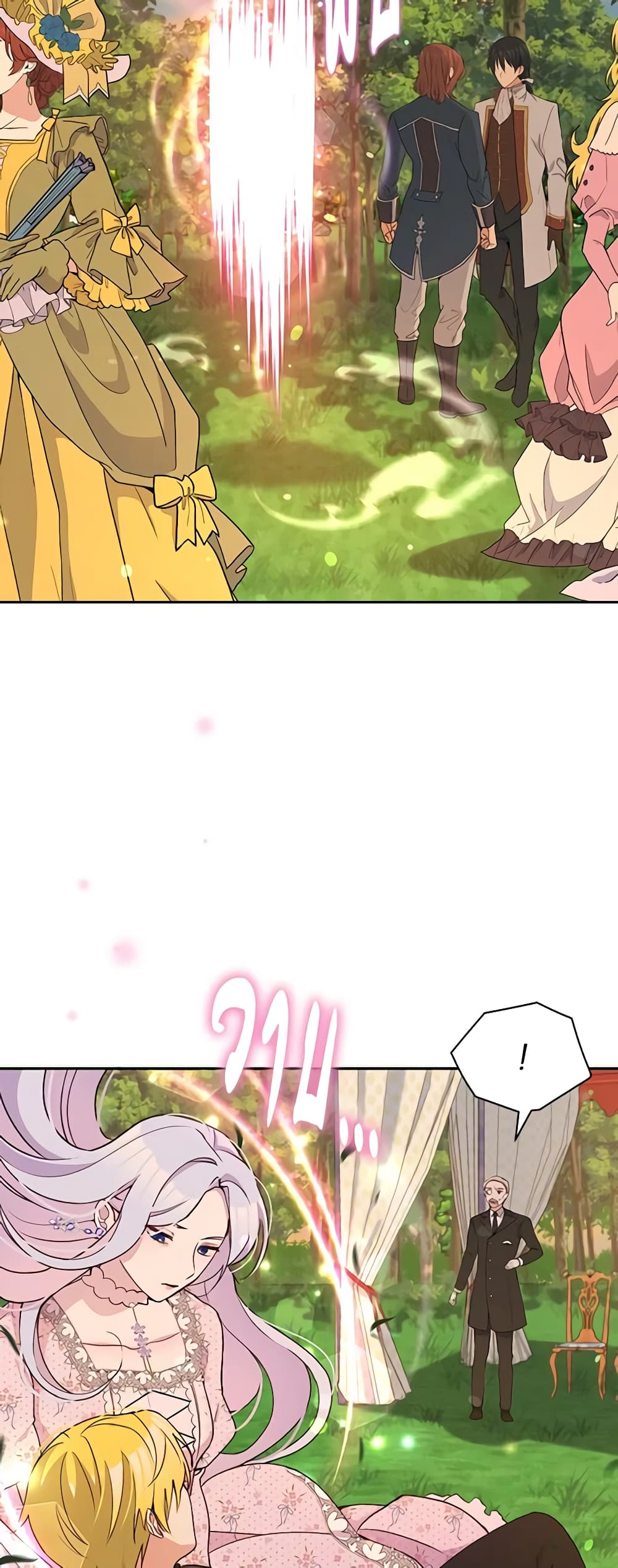 The Tyrant's Guardian is an Evil Witch page 25