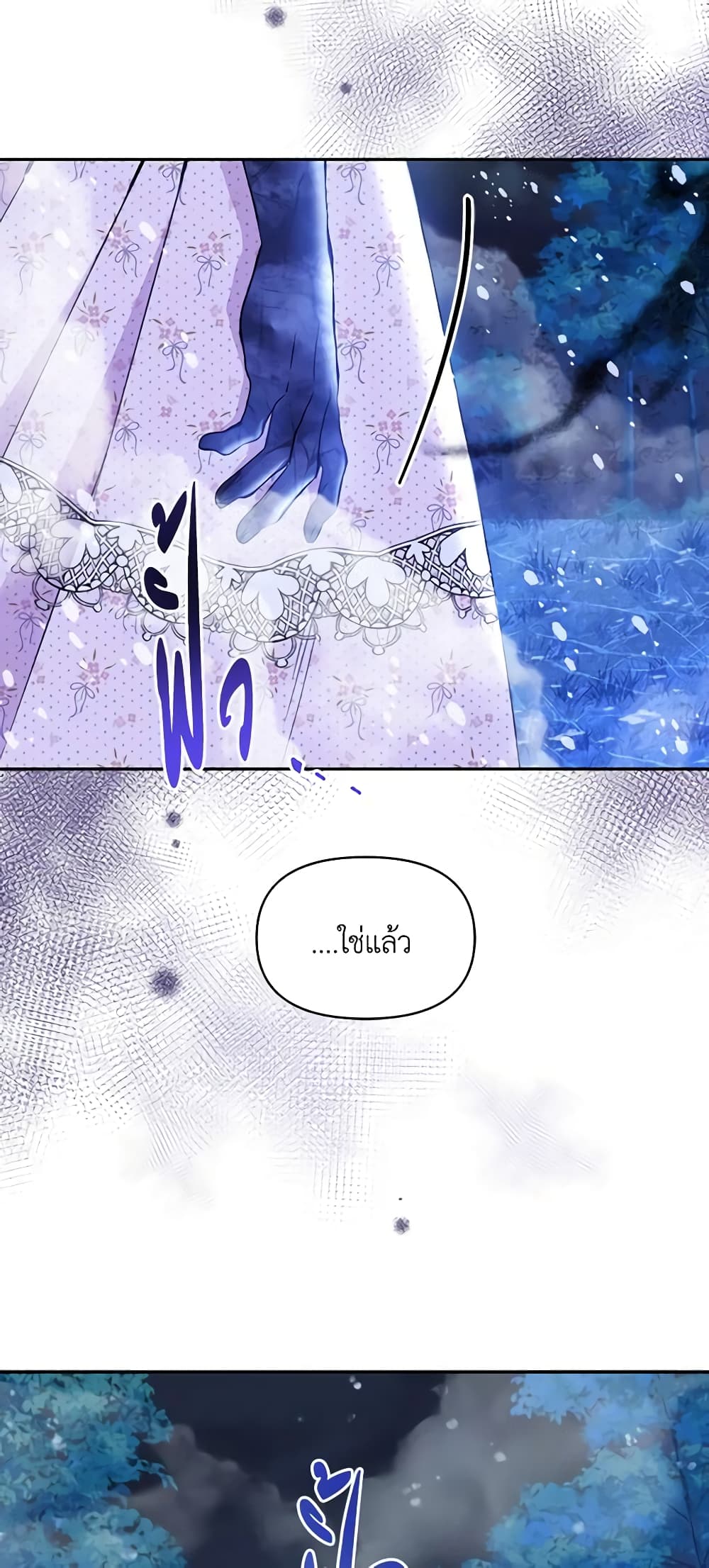 The Tyrant's Guardian is an Evil Witch page 35