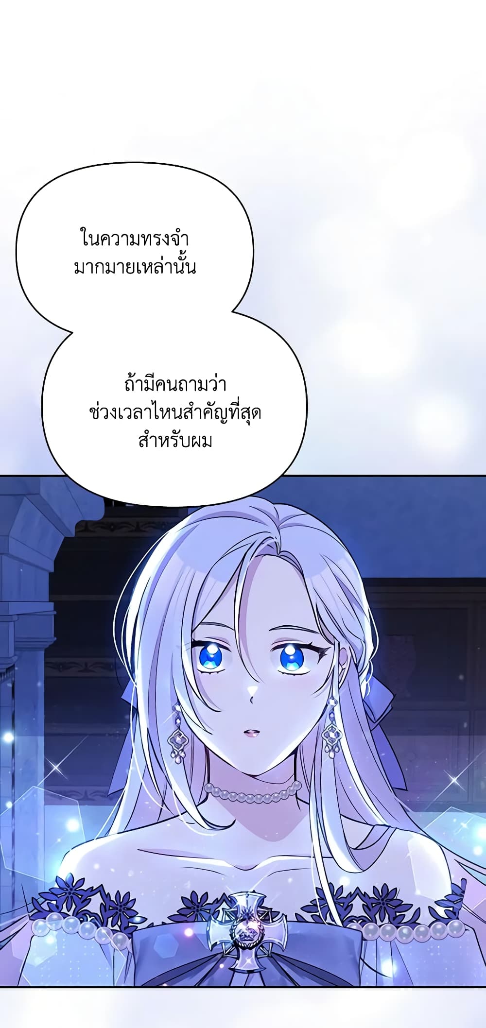 The Tyrant's Guardian is an Evil Witch page 59