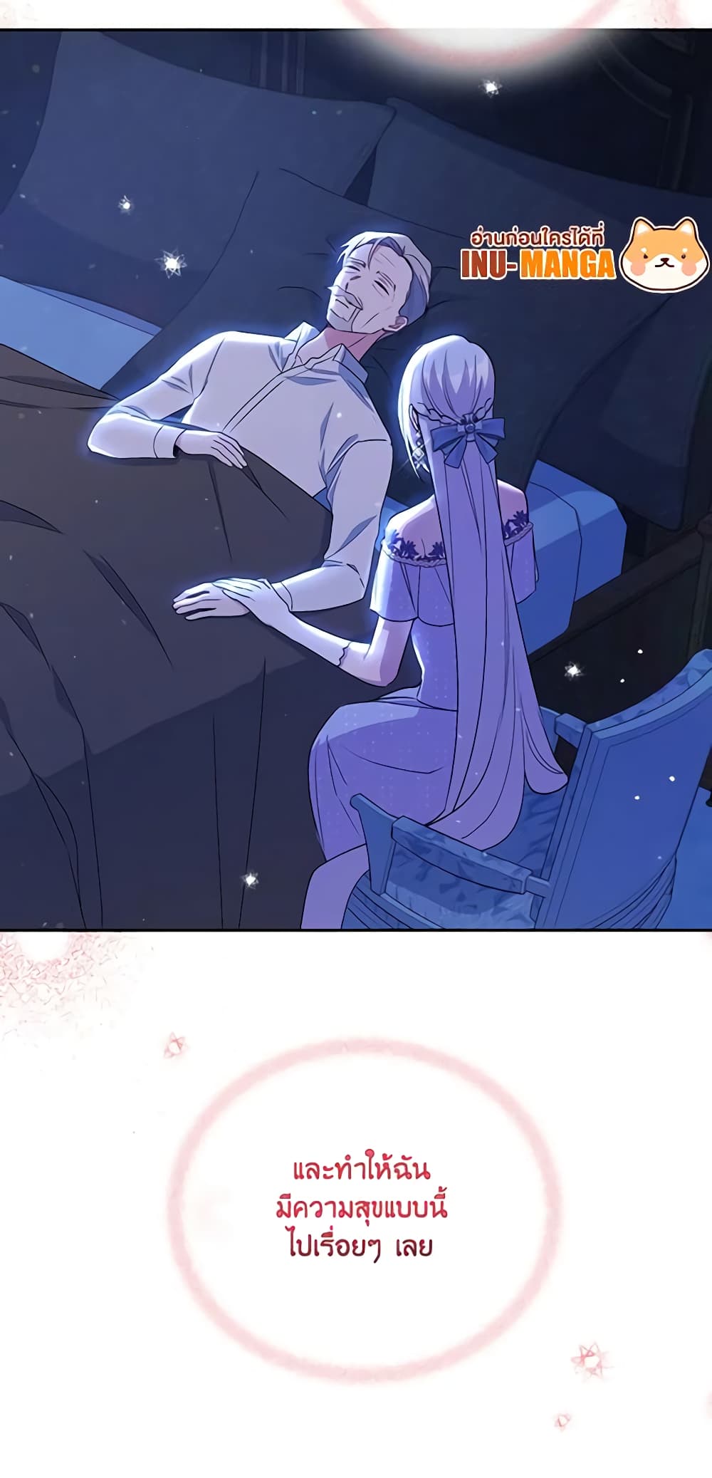 The Tyrant's Guardian is an Evil Witch page 40