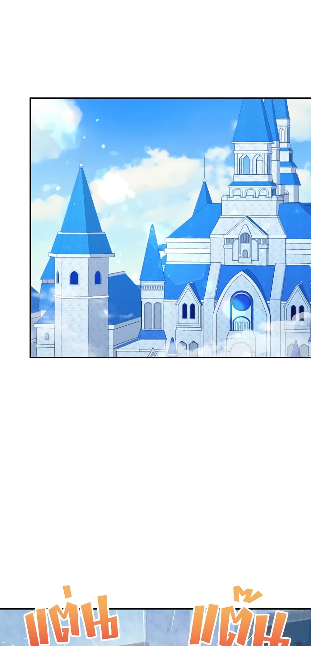 The Tyrant's Guardian is an Evil Witch page 42
