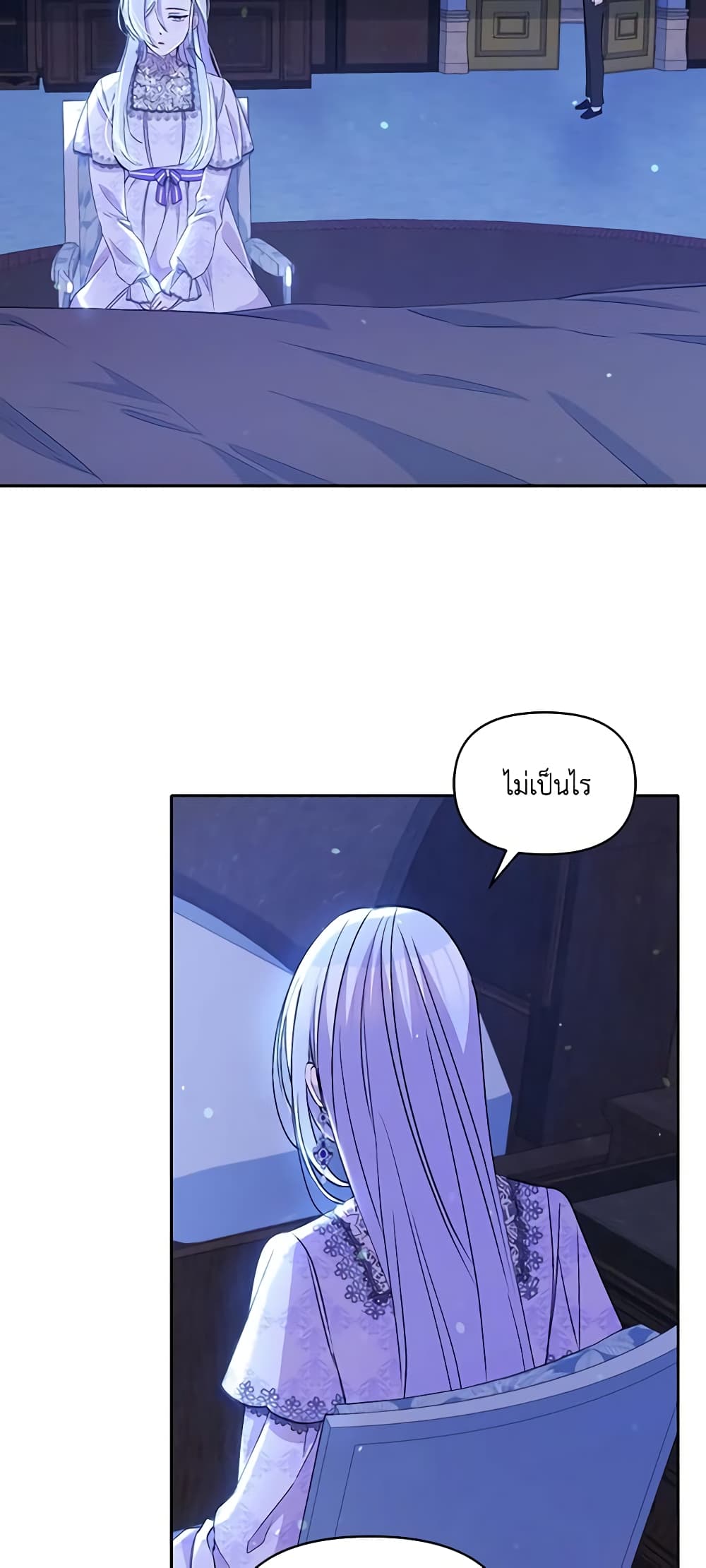The Tyrant's Guardian is an Evil Witch page 46