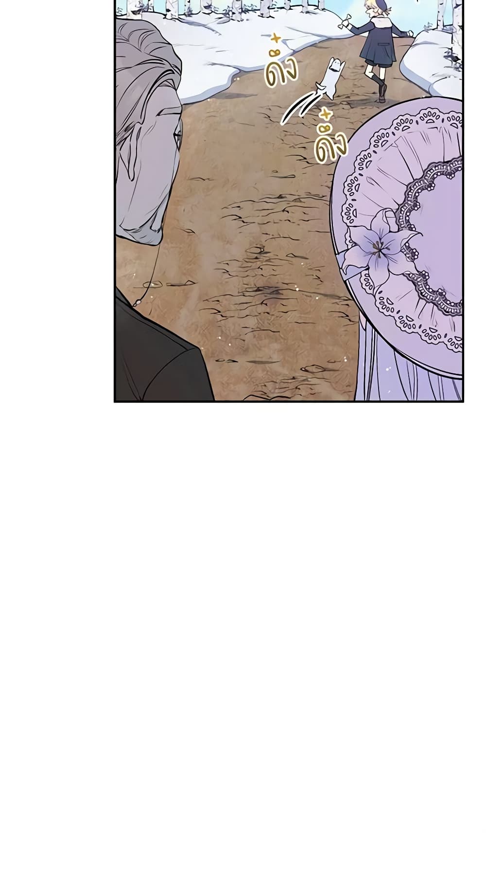 The Tyrant's Guardian is an Evil Witch page 55